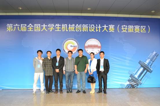 E:\chgxue\6 大学生科技文化活动\2014 机械设计省赛\DSC_0011.JPG